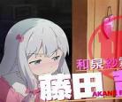 埈罗芒阿老师樱花动漫5,阿罗芒埃老师漫画