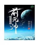 嫁给反派病弱皇叔小说病娇宁 嫁给反派病娇皇叔百度网盘
