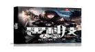 fog电竞图片电竞椅余邃时洛同人 电竞图片
